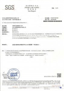 SGS_pesticide_2014_1